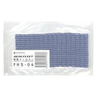 ハイブリッド加湿器 FH-209専用 除菌フィルター / FHS-04